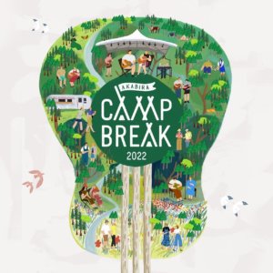 CAMP BREAK 2022